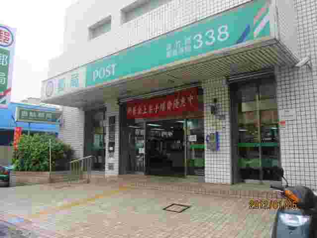 大竹郵局大門廣告1